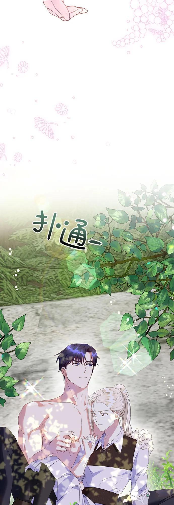 第26话64