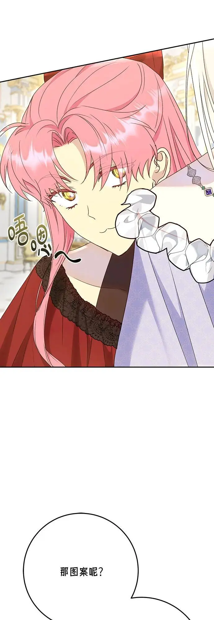 第50话53