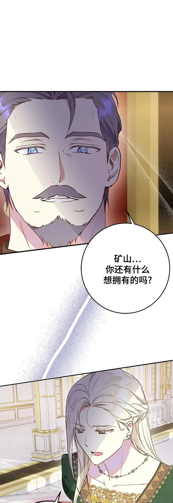 第45话8