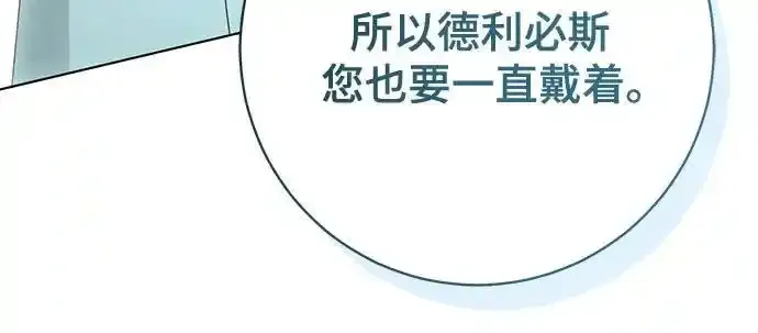第57话7