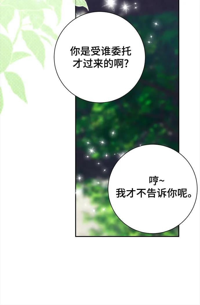 第32话51