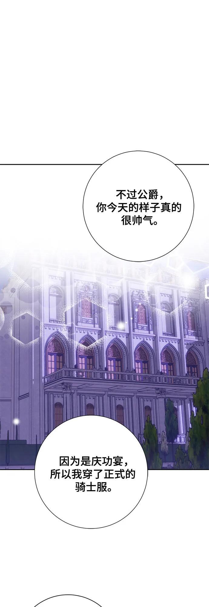第36话33