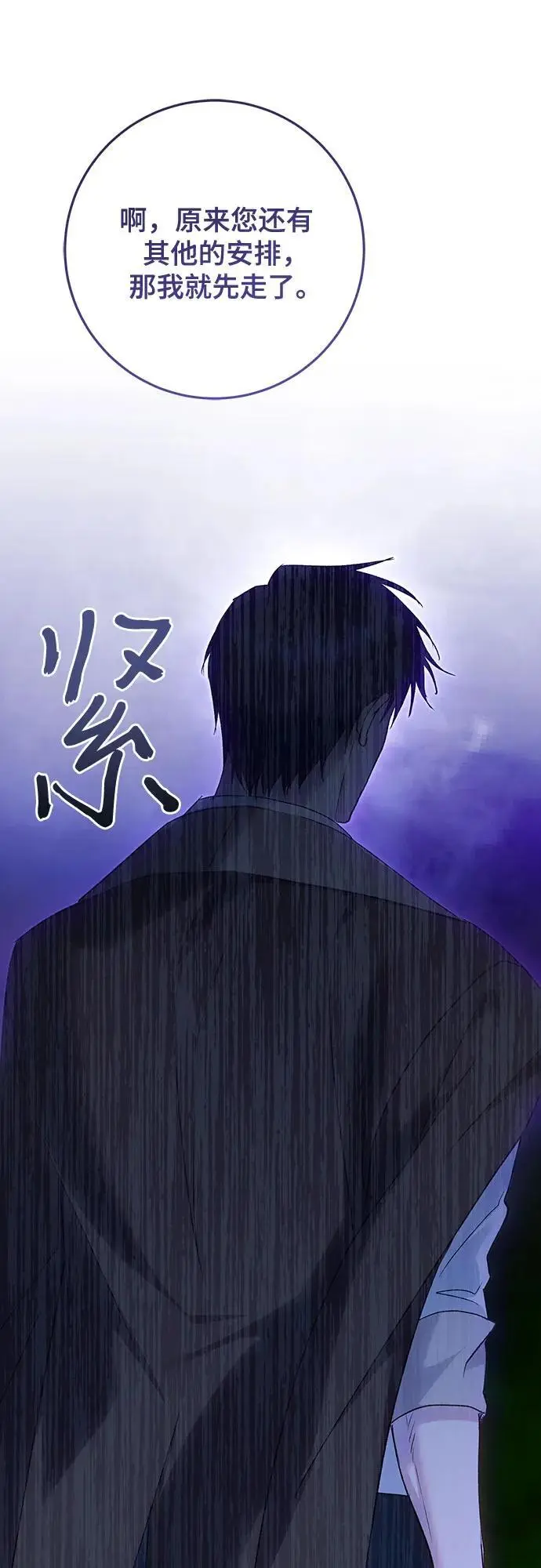 第48话53