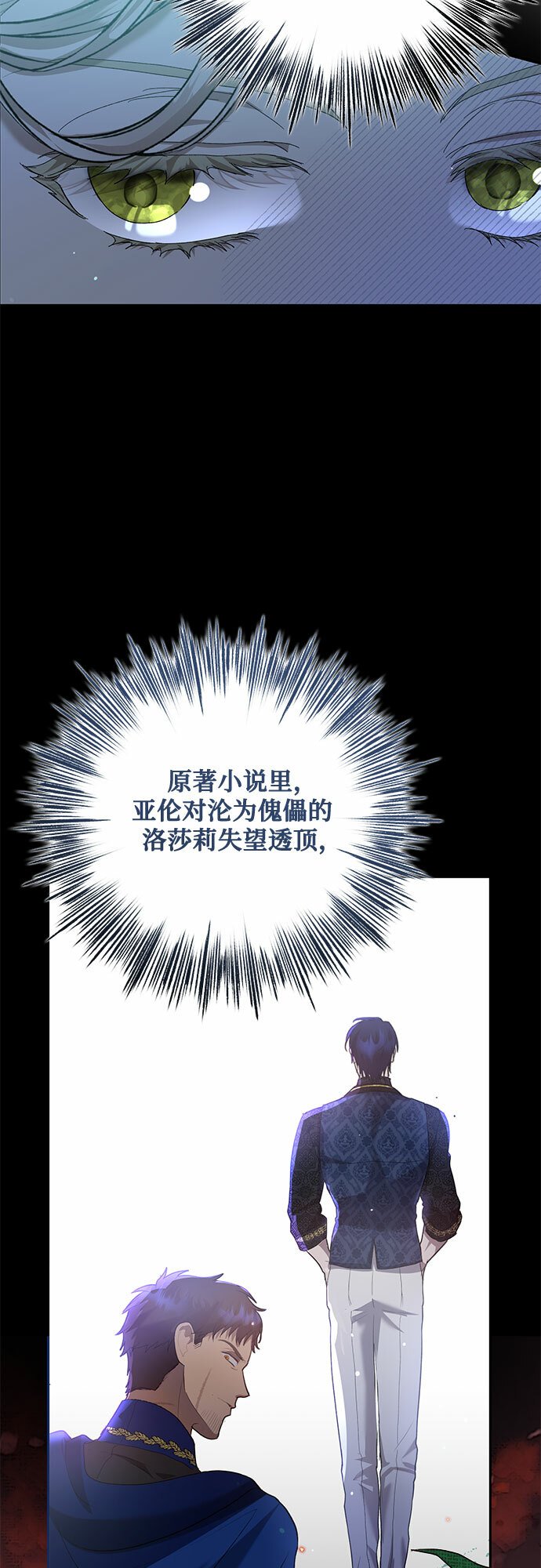 第4话48