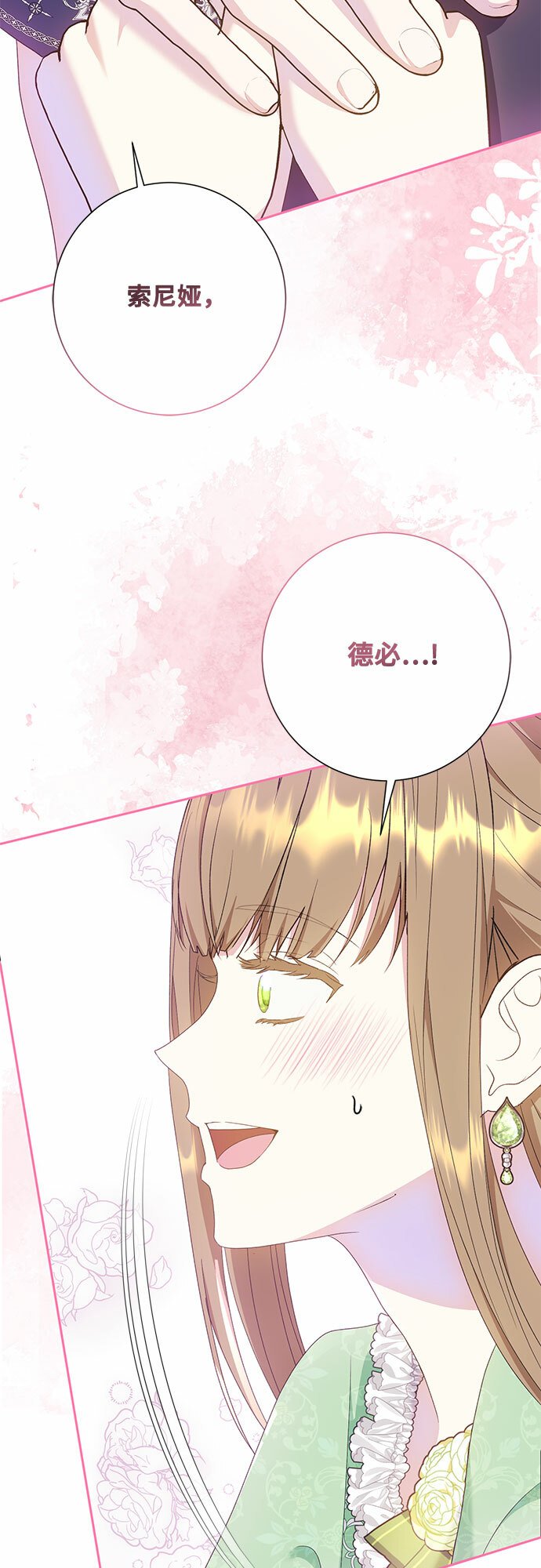 第24话51
