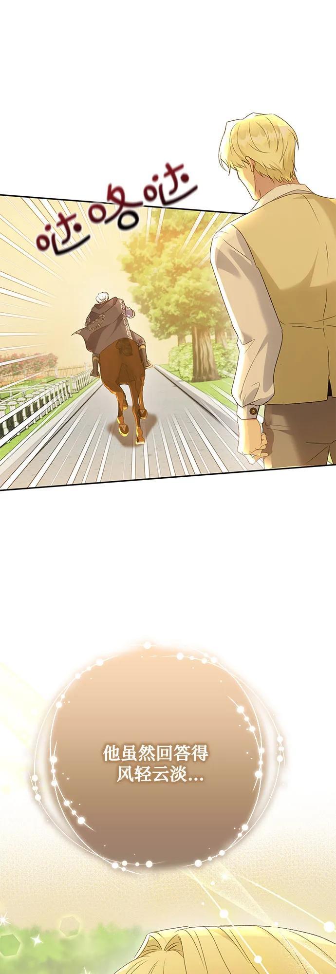 第28话47