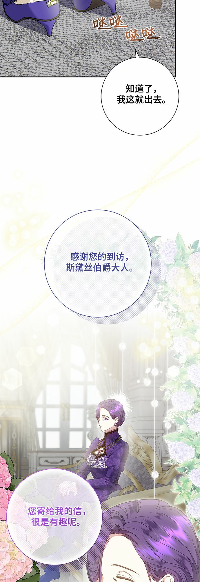 第15话4