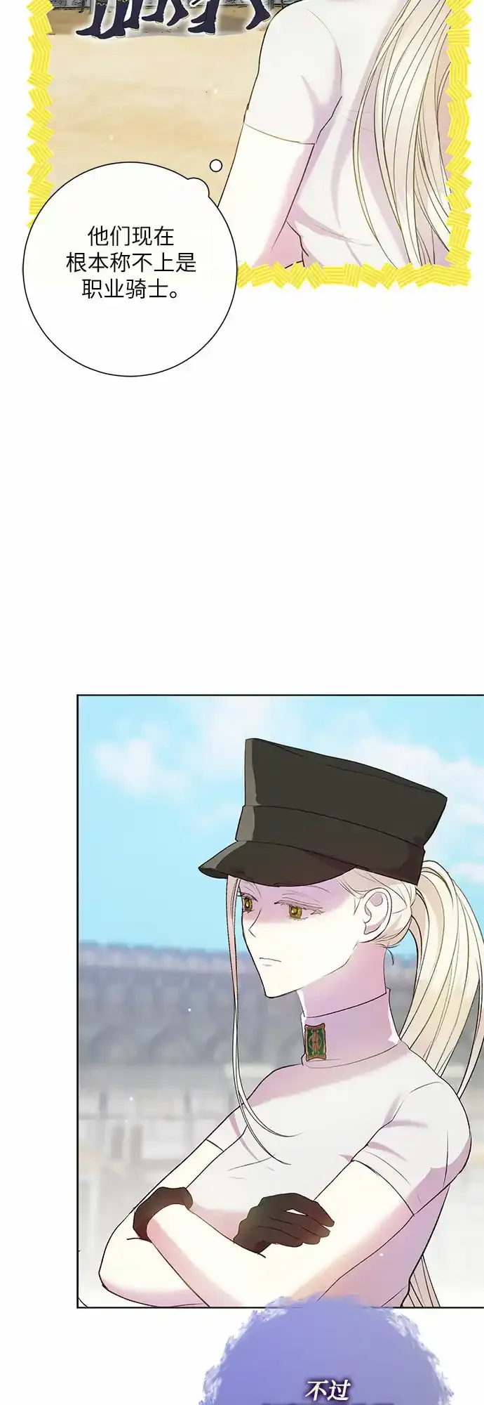 第5话5