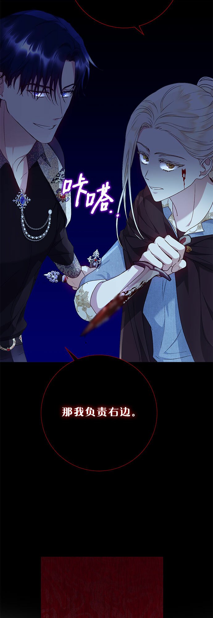 第11话13