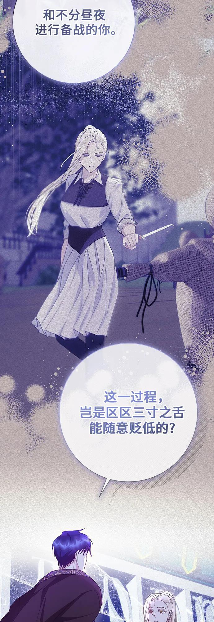第41话55