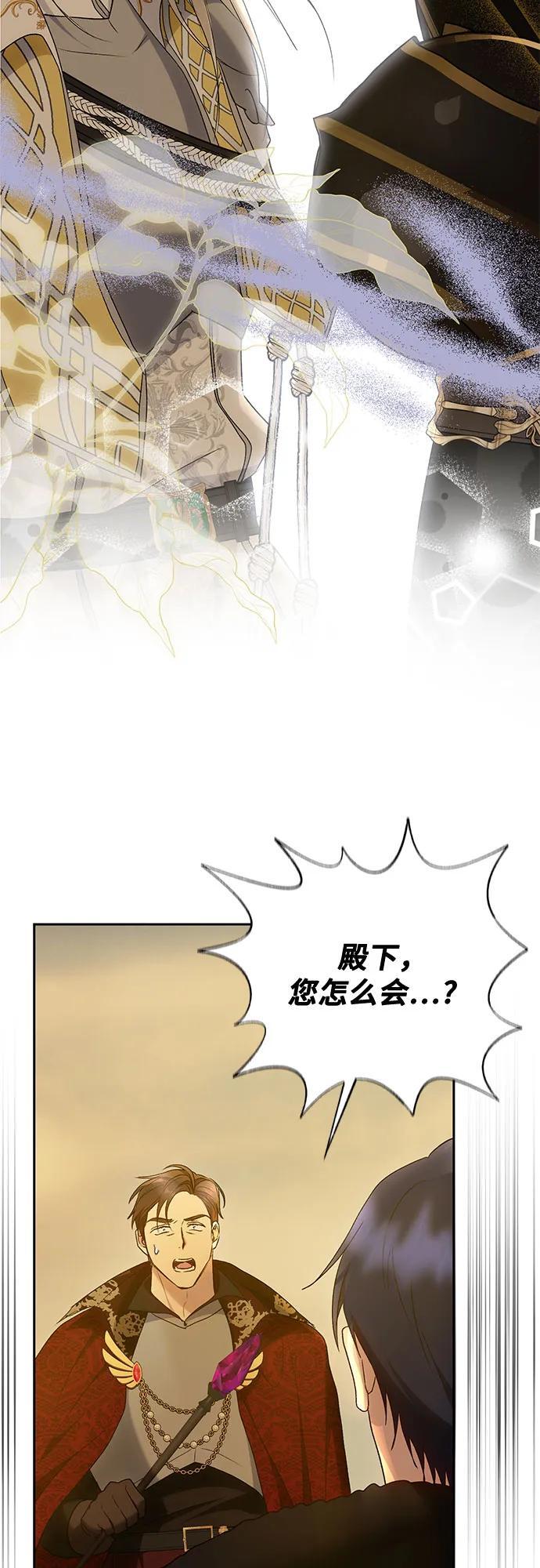 第35话2