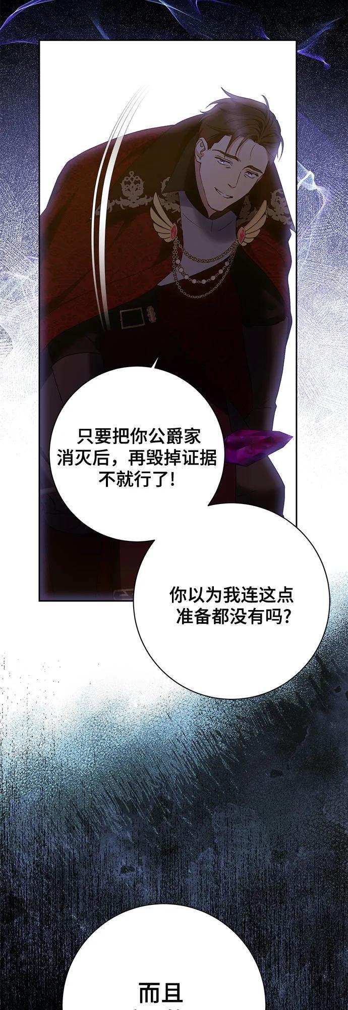 第34话31