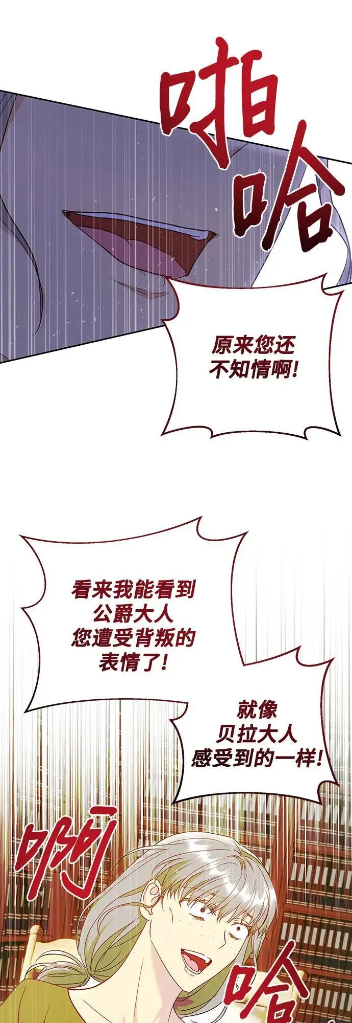 第47话53