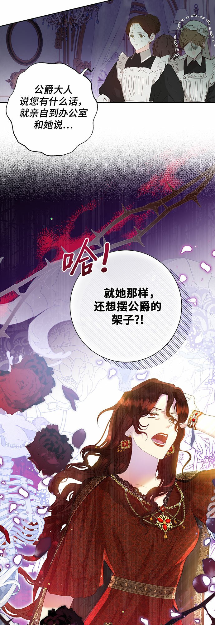 第3话2