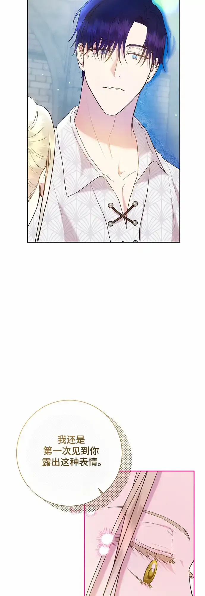 第5话24