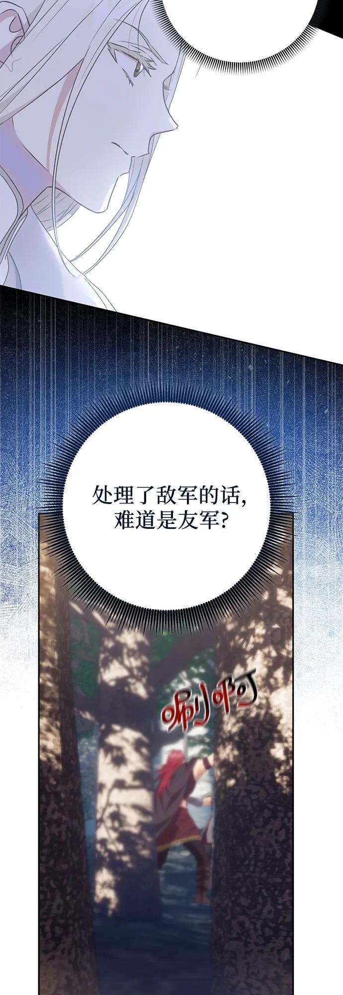 第32话40