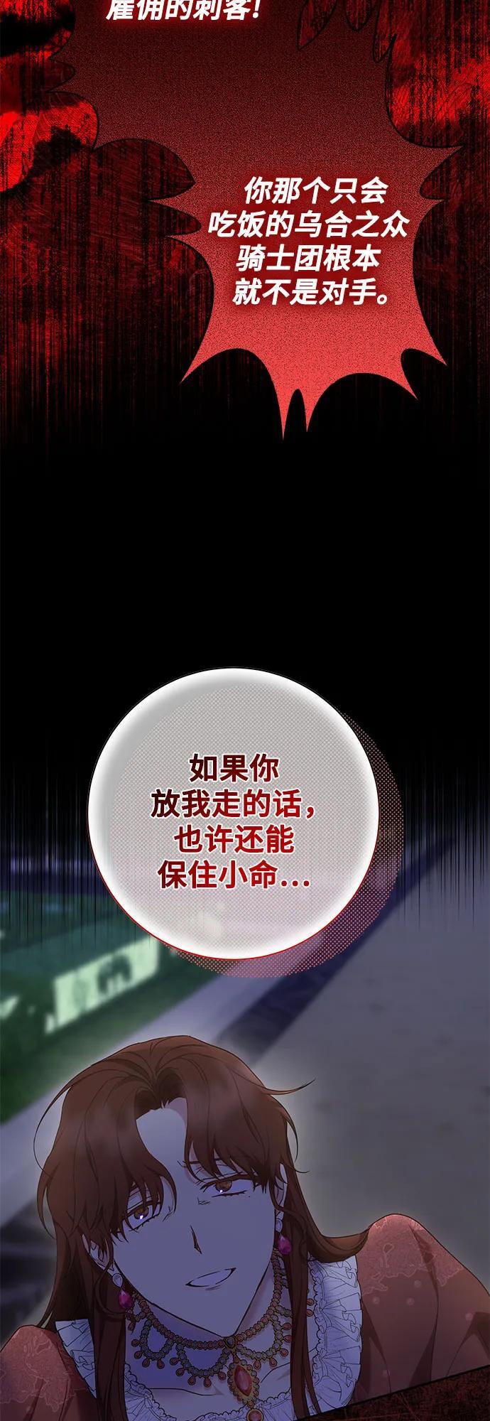 第30话69