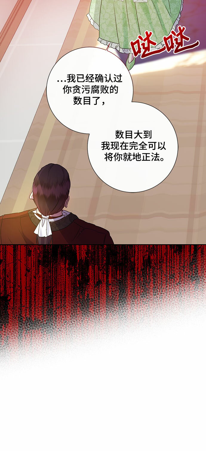 第6话25
