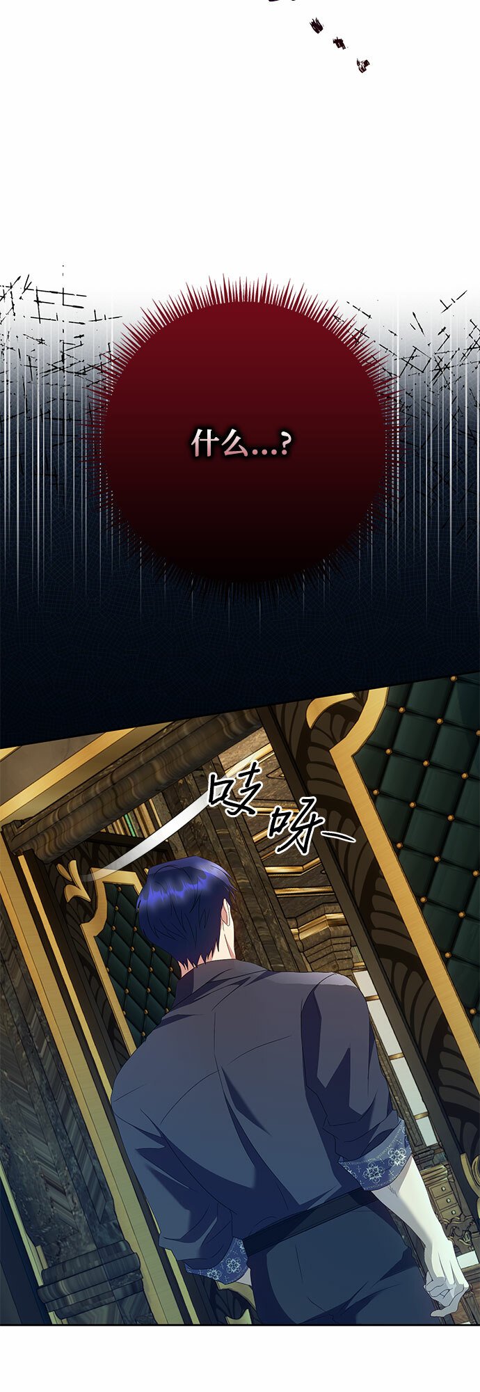第24话53