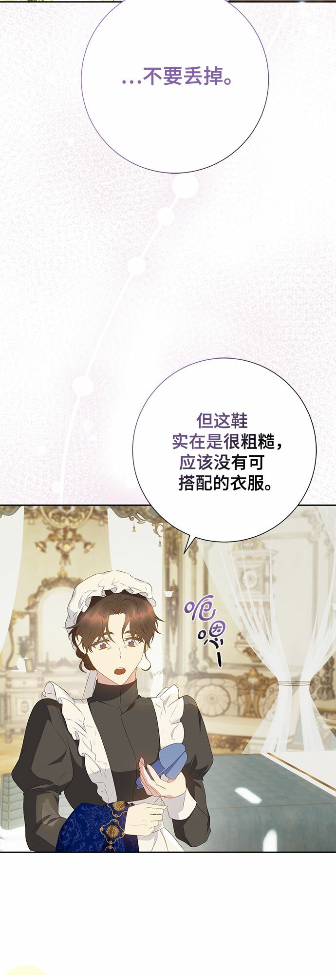 第21话10