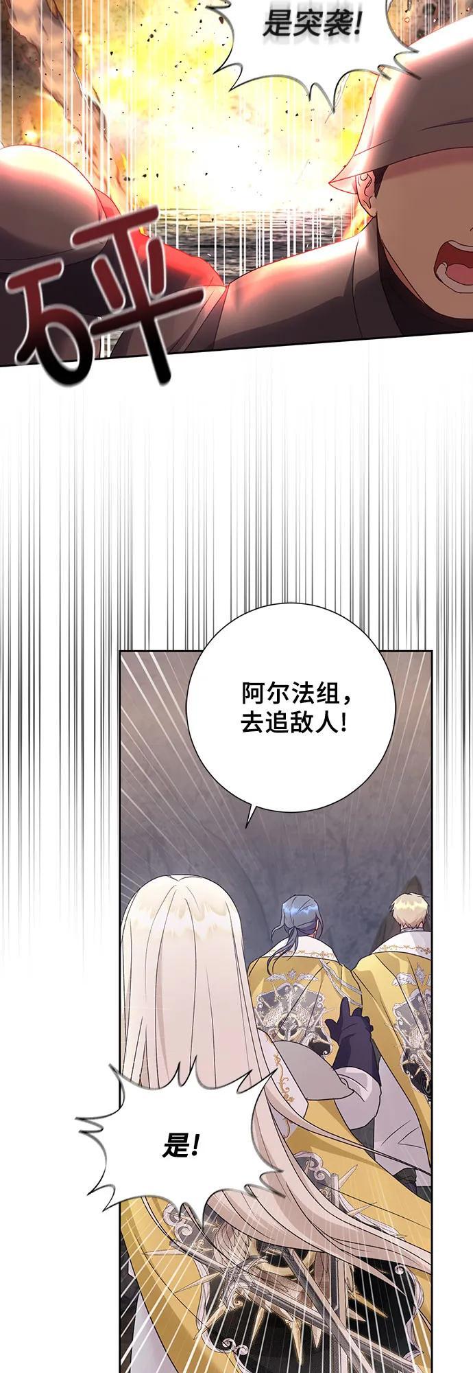 第32话19