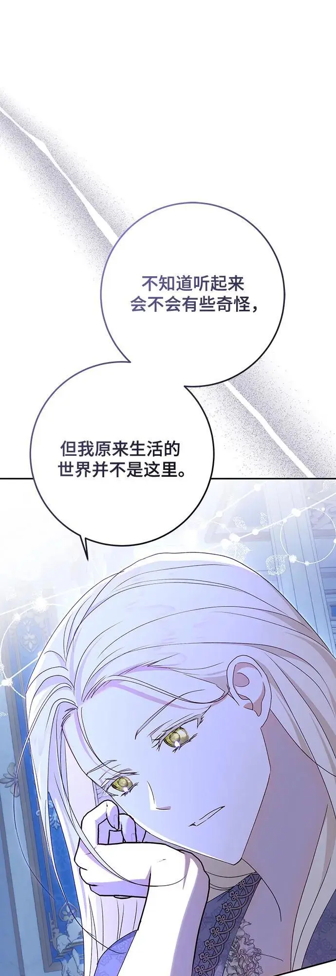 第50话28