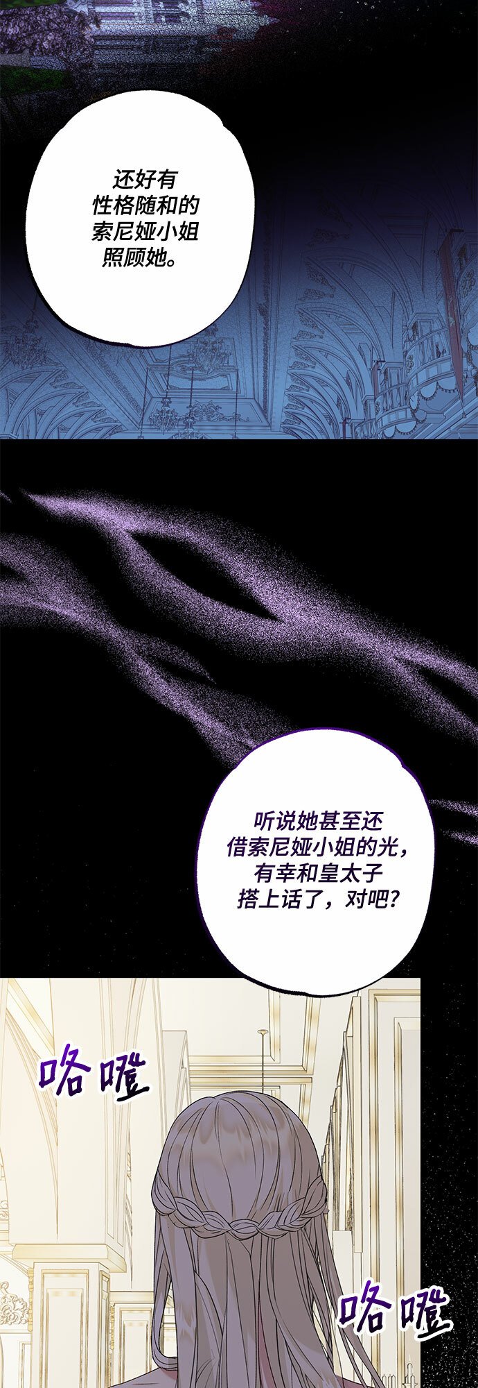 第12话50