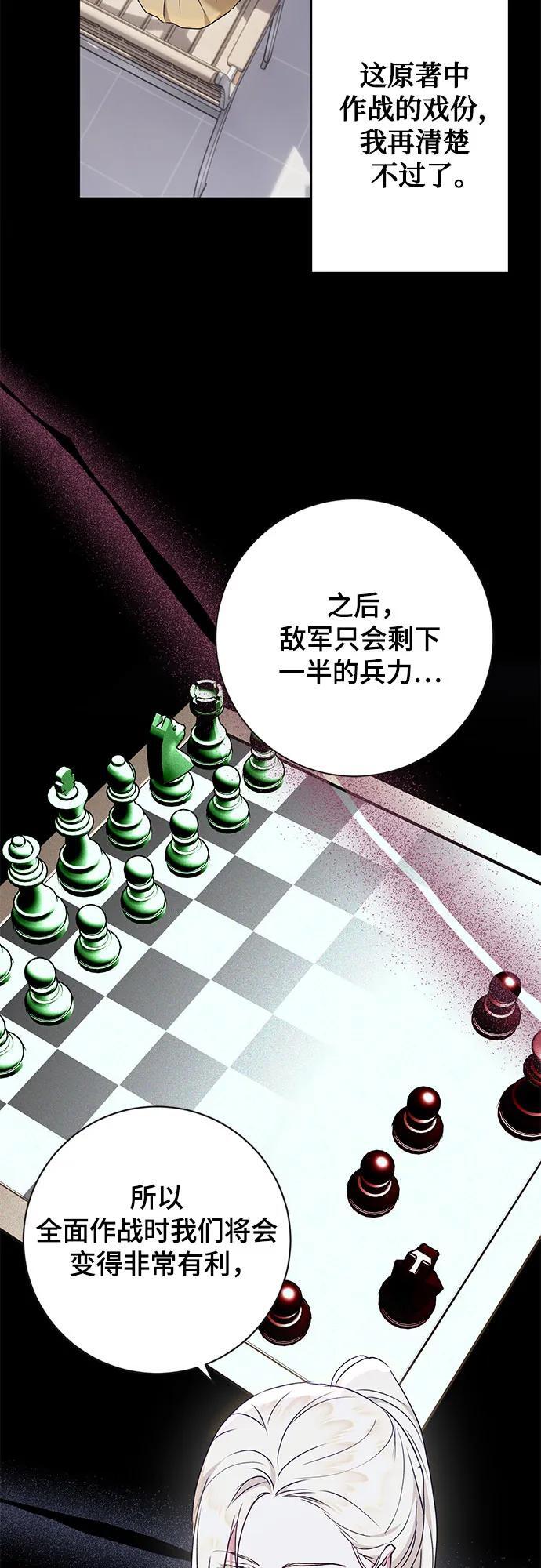 第31话25