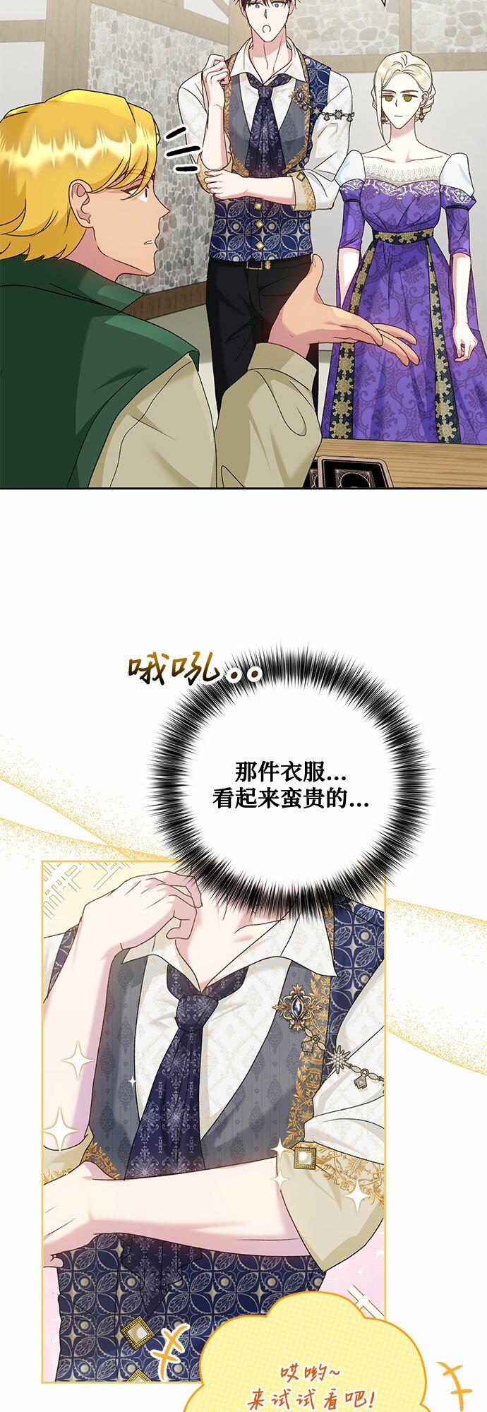 第12话4