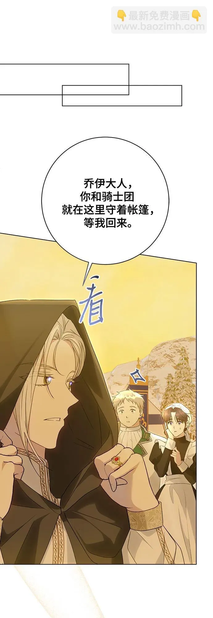 第58话43