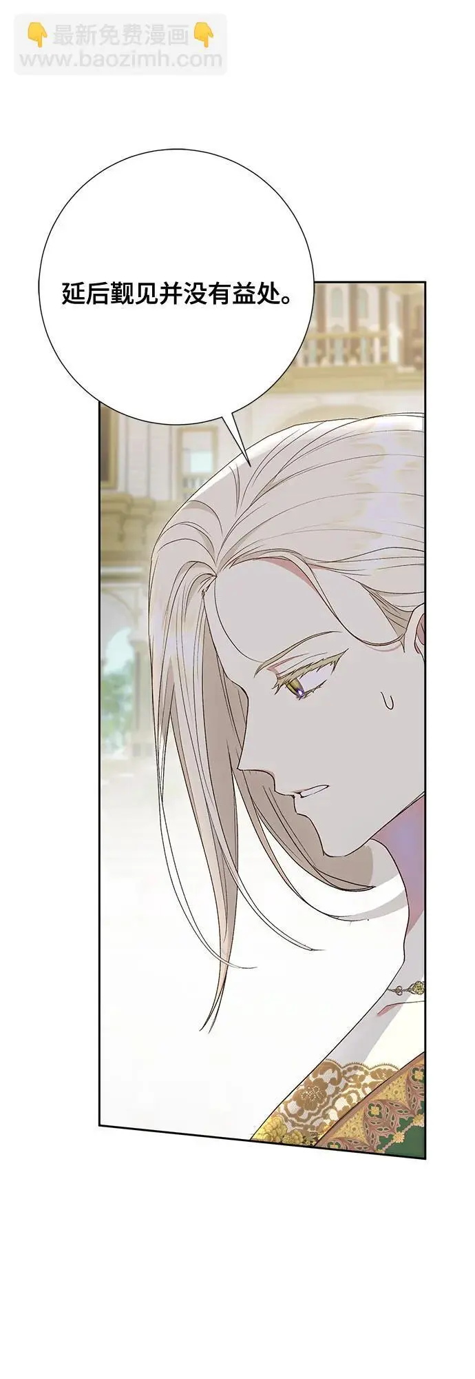 第44话65