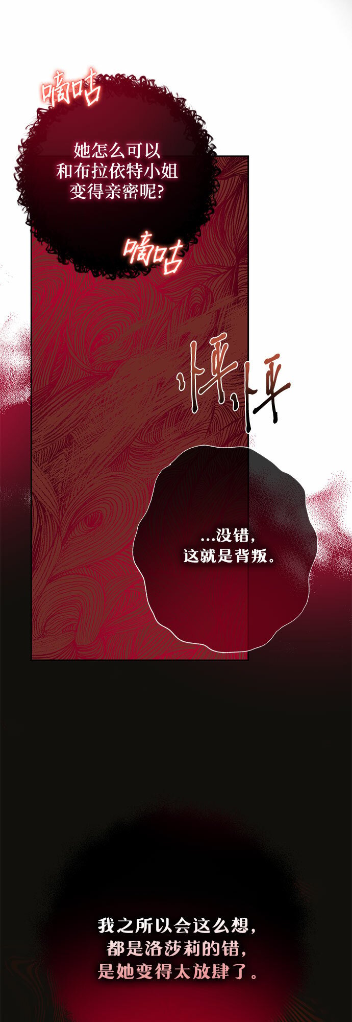 第19话16