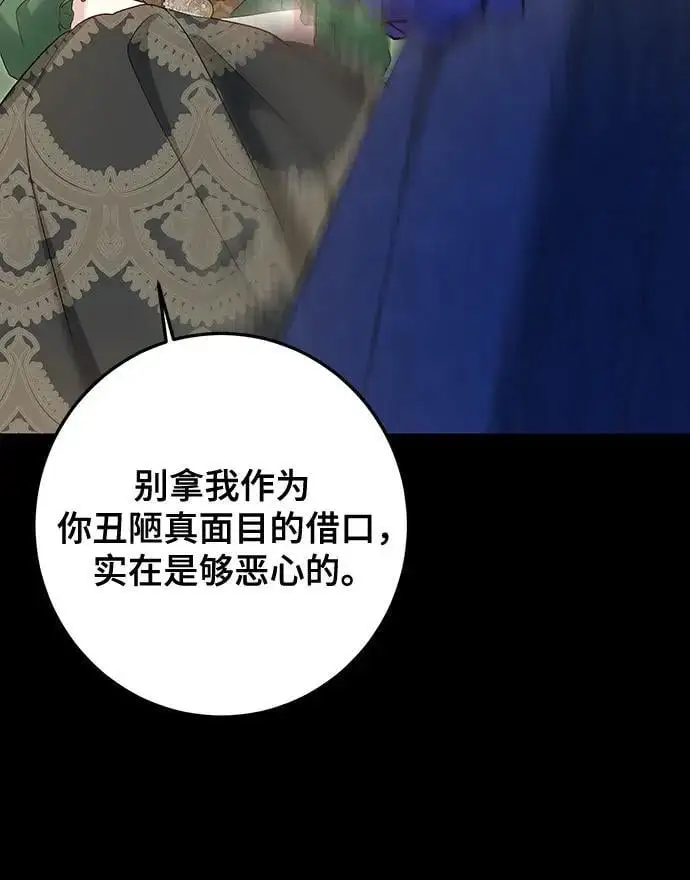 第49话7