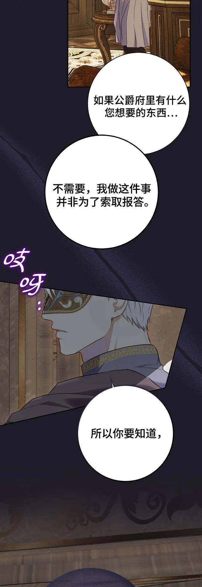 第30话24