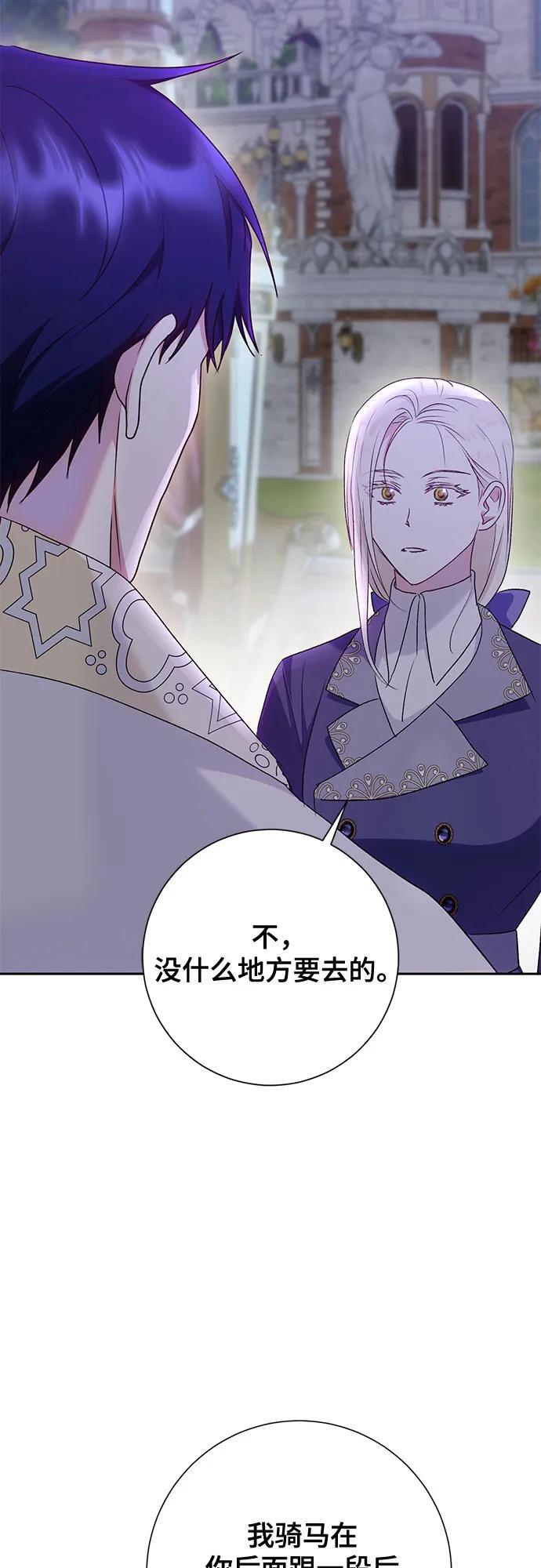 第38话59