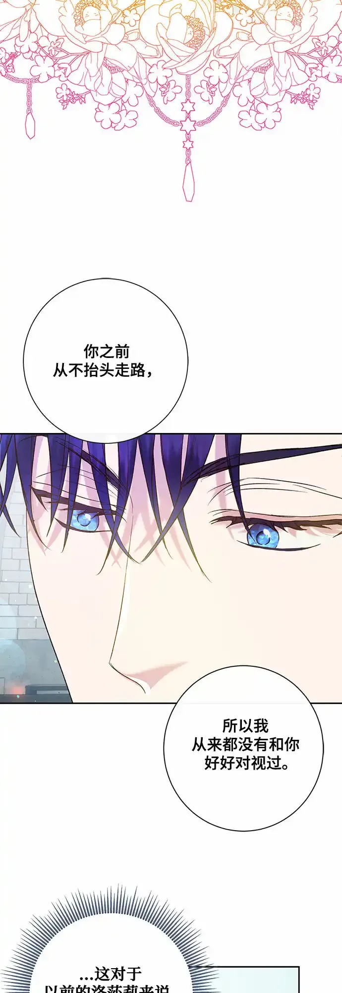 第5话26
