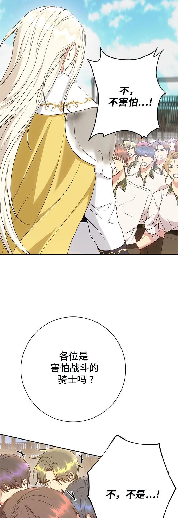 第31话37