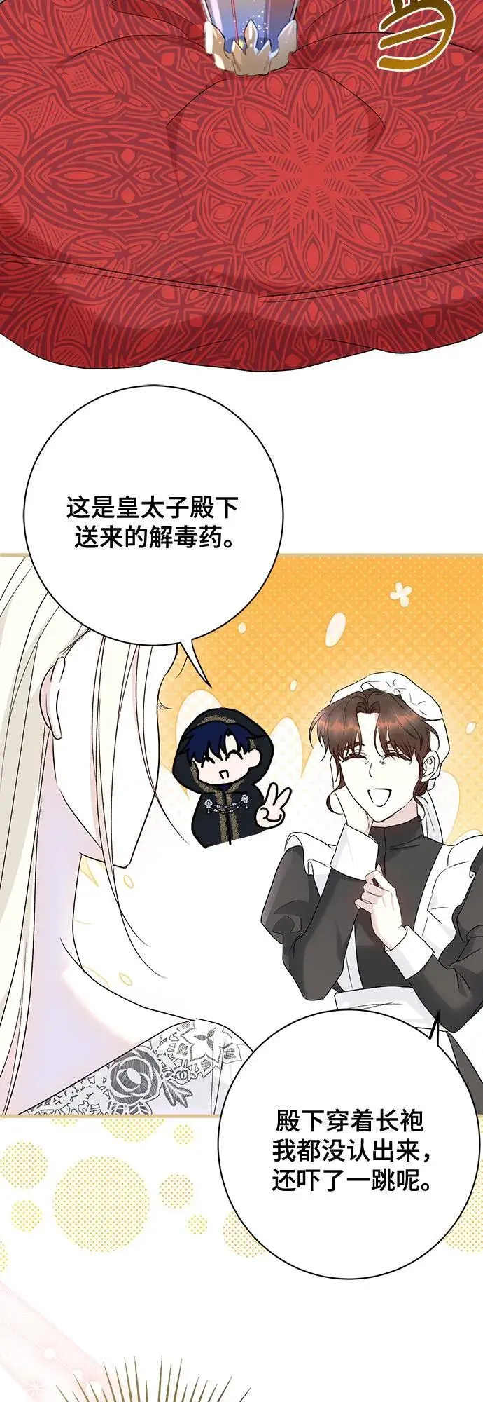 第45话58