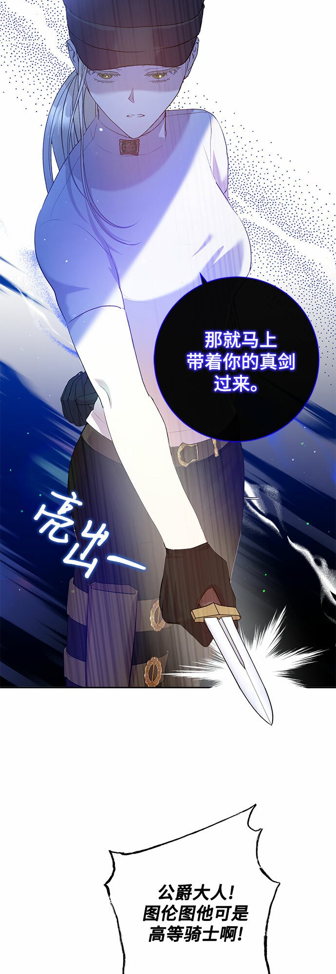 第4话9