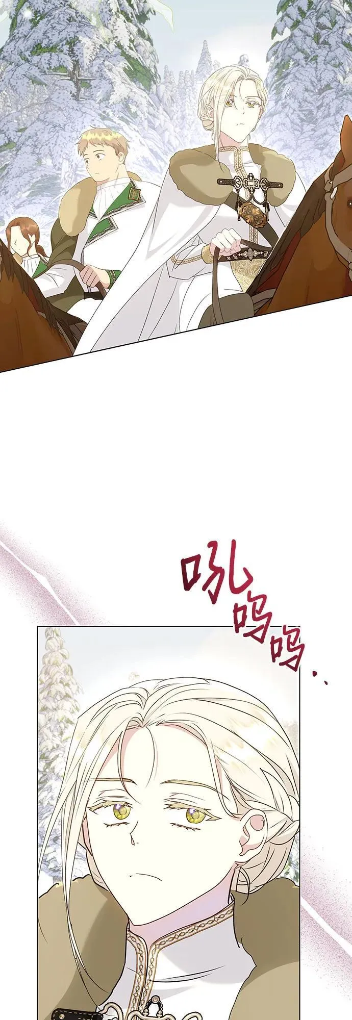 第58话10