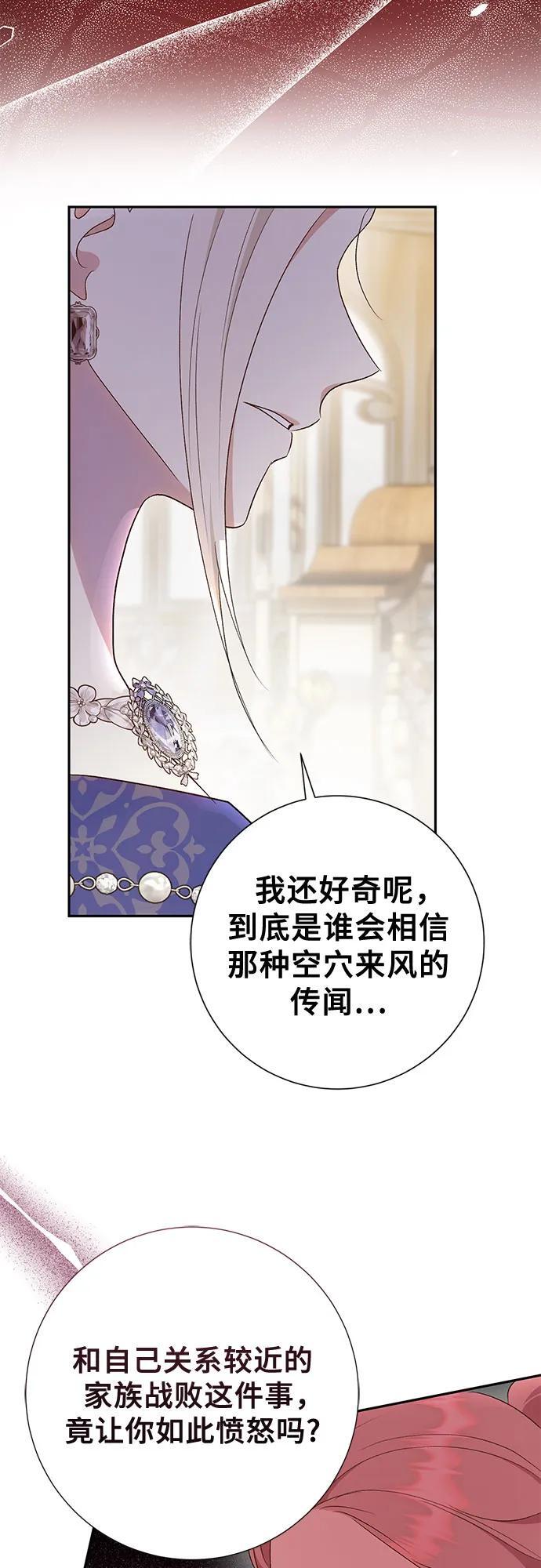 第40话15