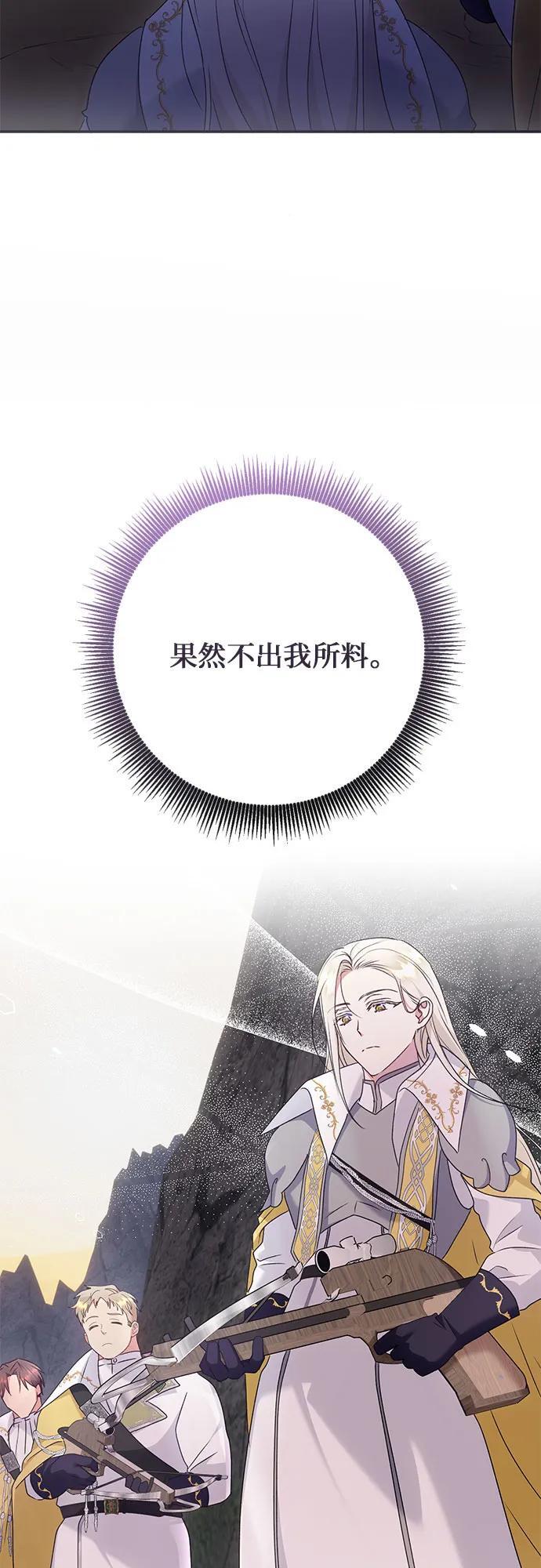 第32话3