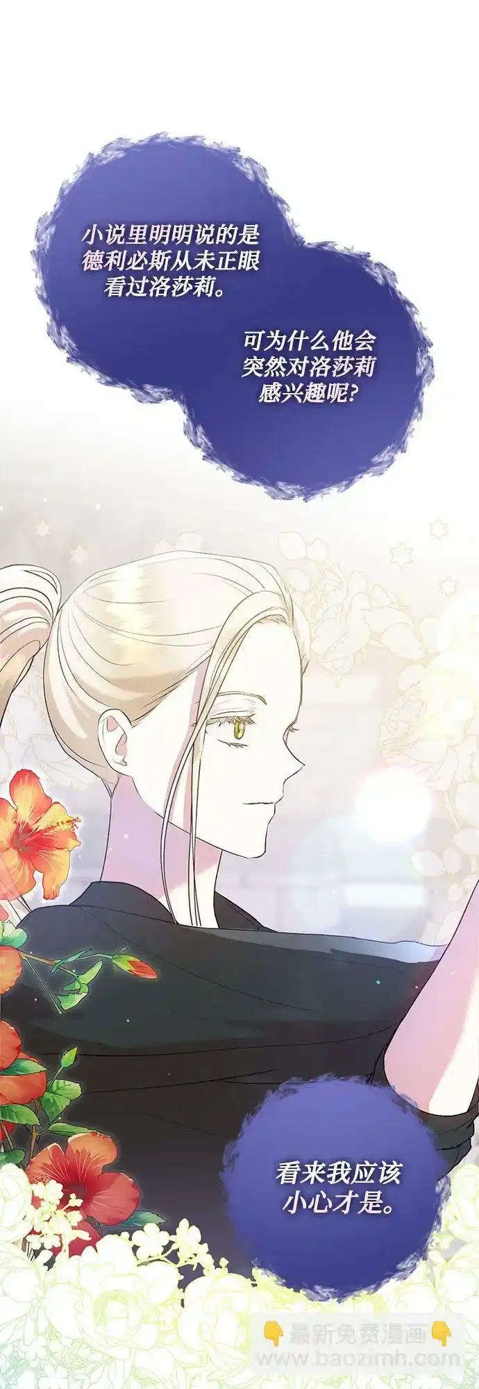 第5话35
