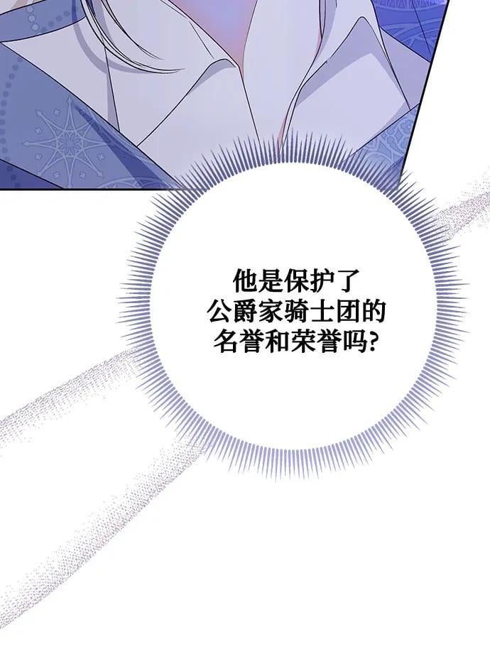 第41话57