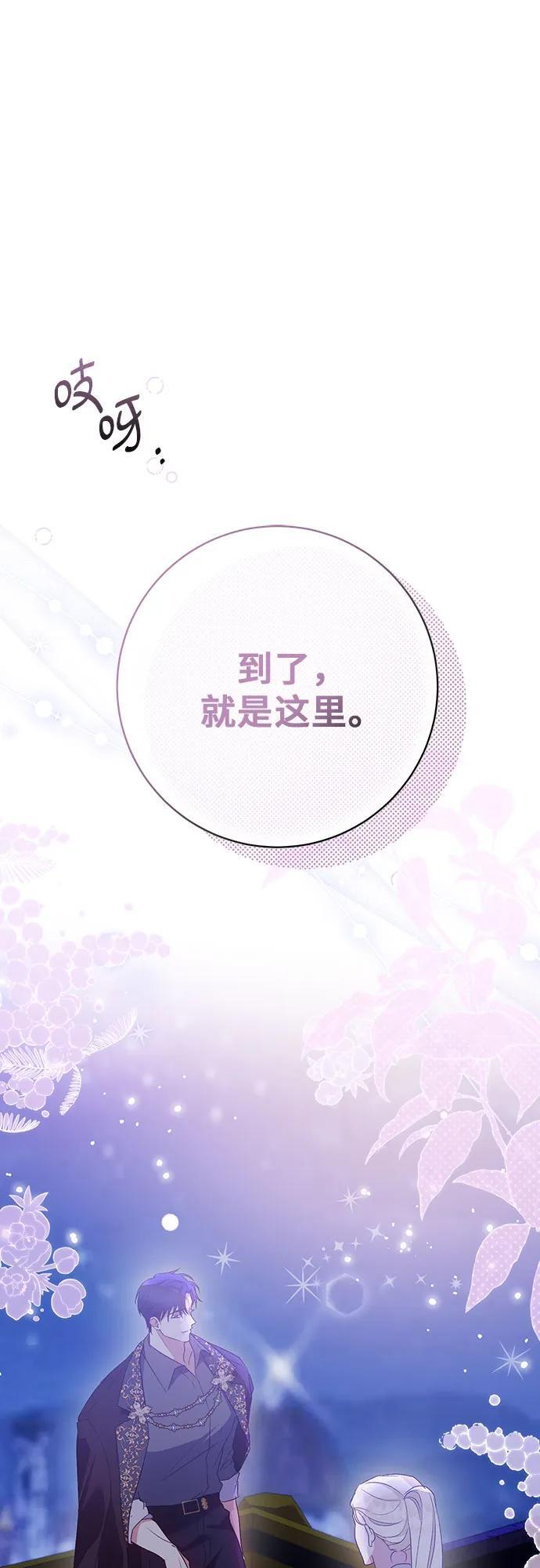 第41话45