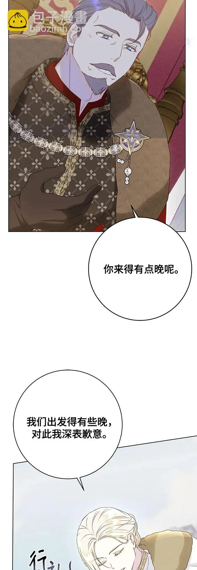 第55话49
