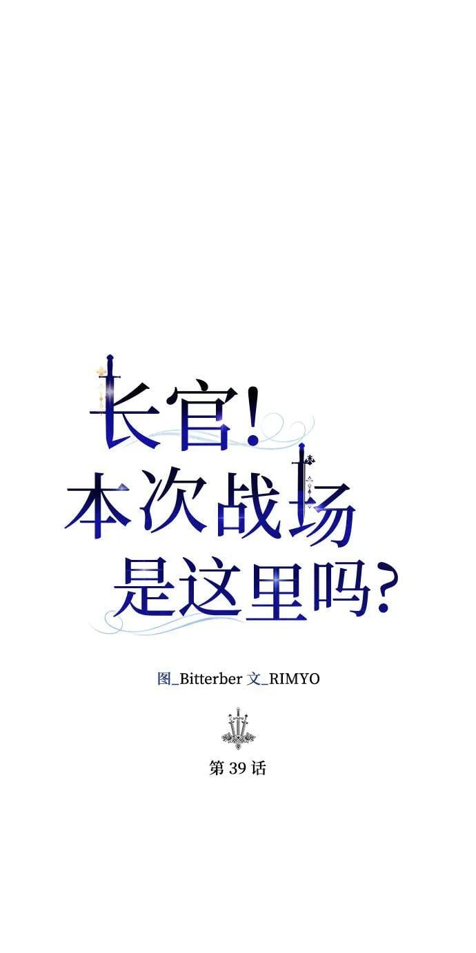 第39话13