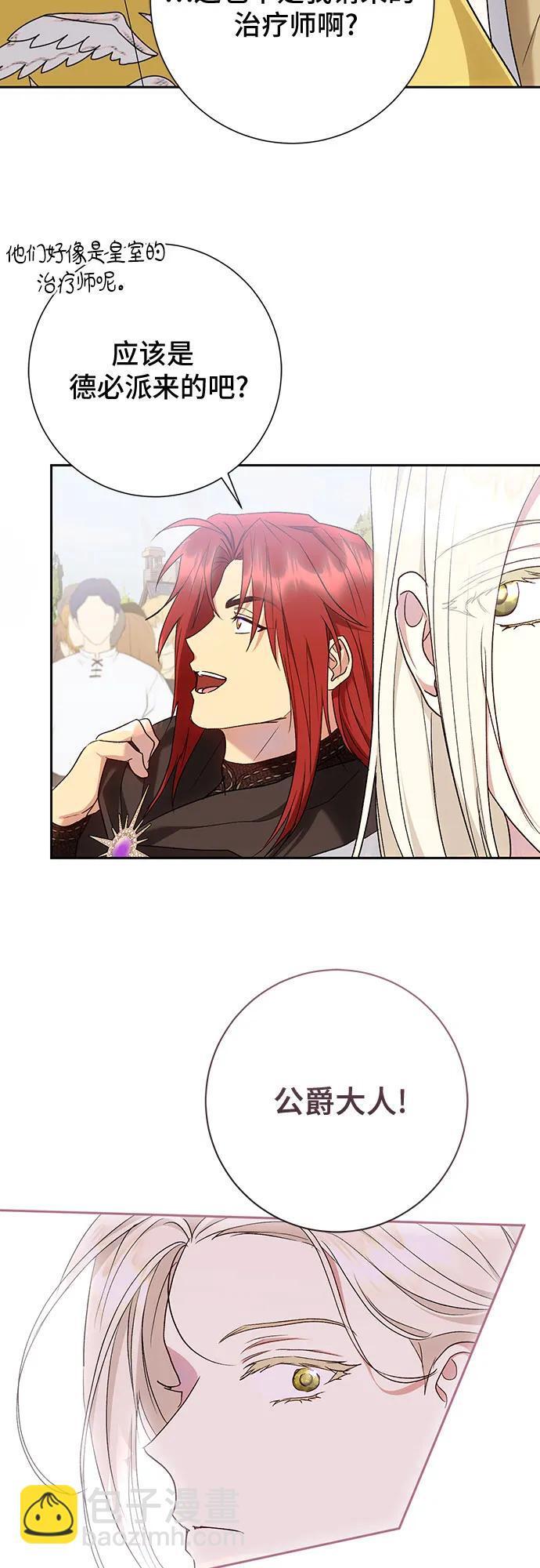 第35话30