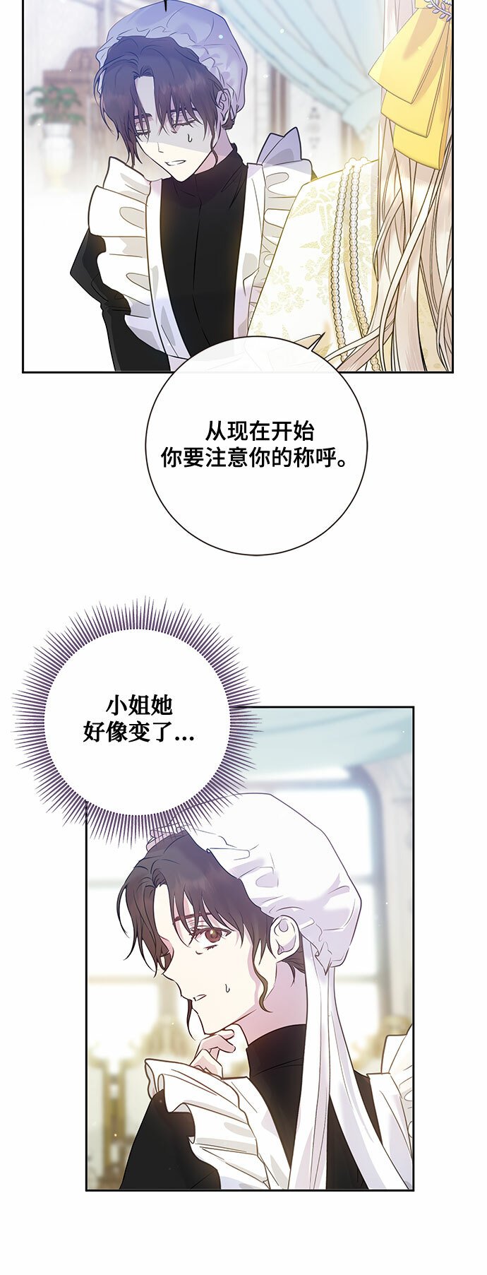 第2话13