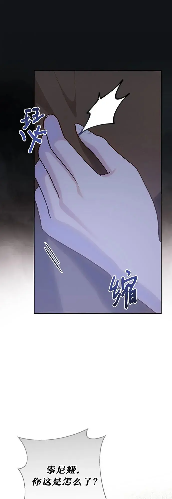 第54话54